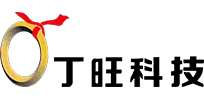 丁旺科技